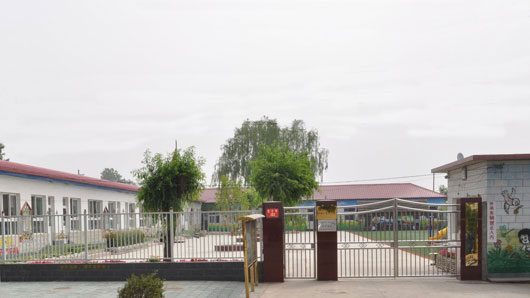 南獨(dú)樂河幼兒園