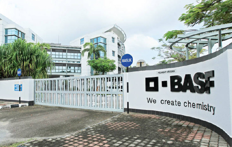 巴斯夫新材料有限公司