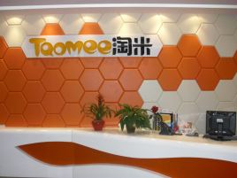 上海淘米無線科技有限公司