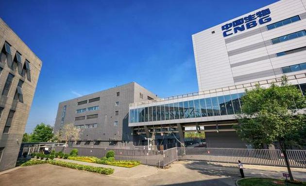 北京生物制品研究所
（新冠疫苗三期）